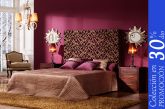 Muebles dormitorio rústicos Milano